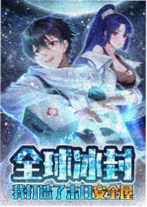 发丝里的秘密悬疑动画封面